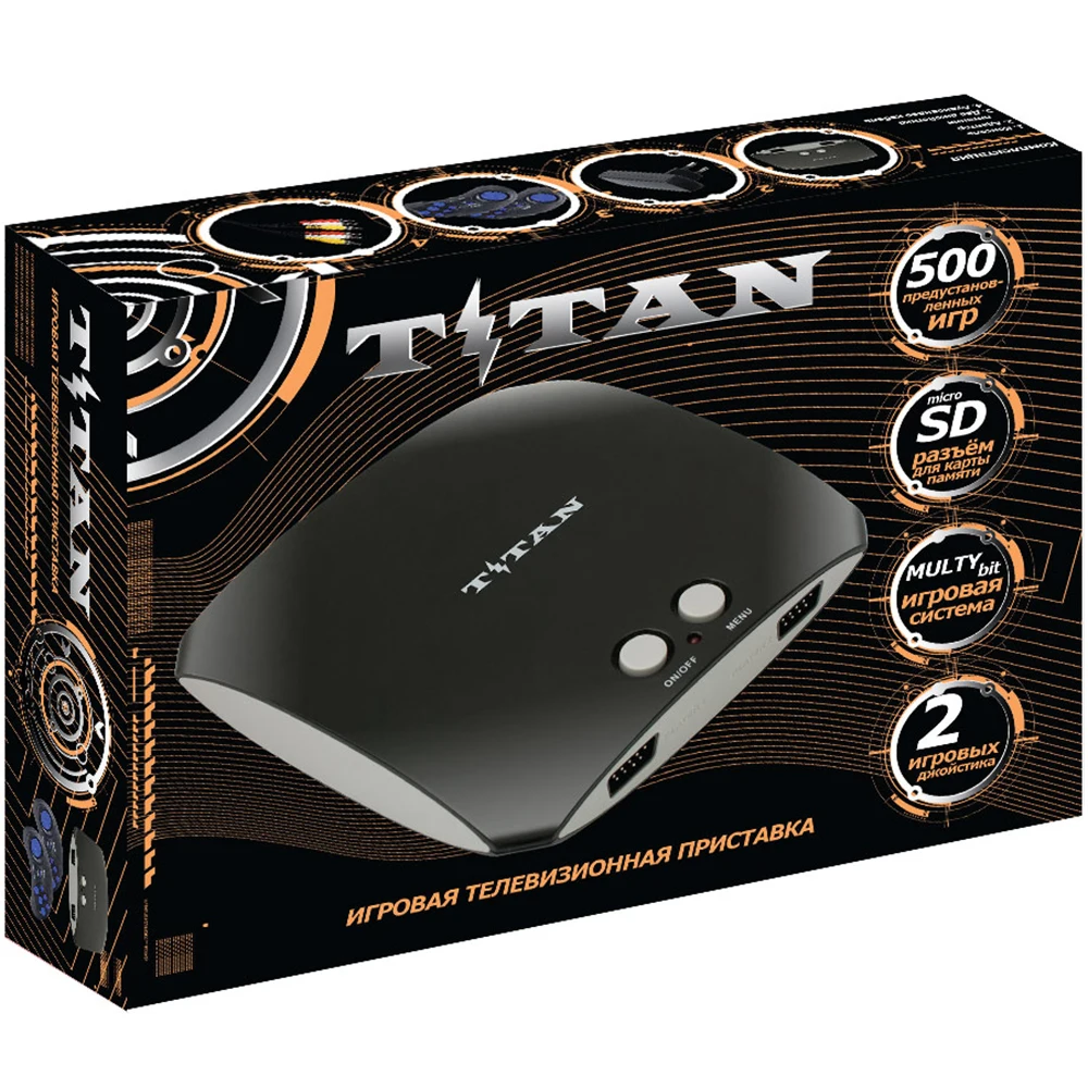 Игровая приставка Magistr Titan 500 игр черная