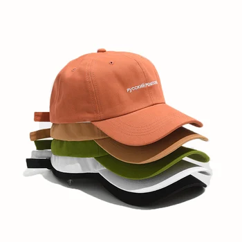 

2020 Spring Cotton Hats Baseball Caps for Men Women Youth Students Solid Color Bone Snapback Gorras Unisex Outdoor Sports Caps