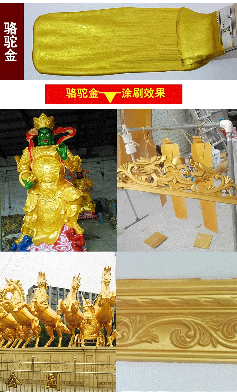 Peinture en feuille d'or à base d'huile, 100g, peinture bronzante à base  d'eau, lettrage de pierre tombale, pour bricolage de meubles, Statue de  bouddha, Flash, antirouille - AliExpress