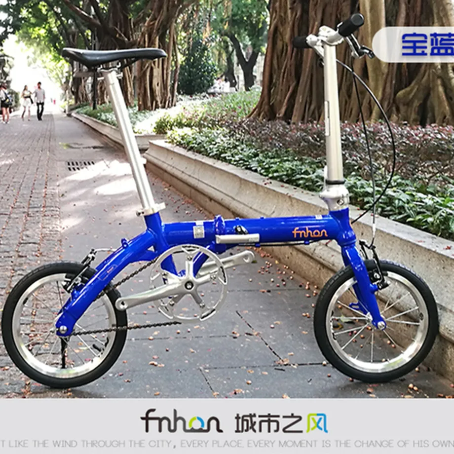 Milo external three shift / single speed Fnhon 14 inch 412 folding bike ultra light adult BYA1401 bicycle Milo external three shift / single speed Fnhon 14 inch 412 folding bike ultra light adult BYA1401 bicycle