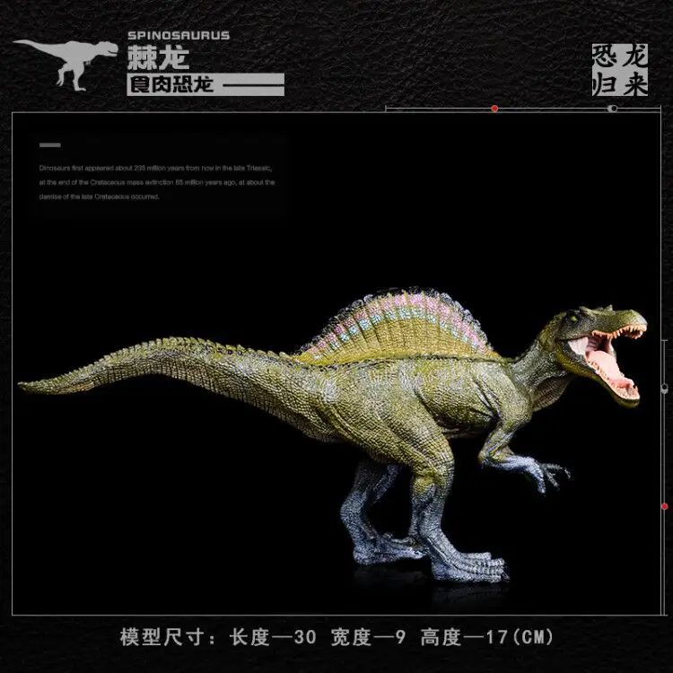 Из фильма «Парк Юрского периода»; большой Размеры сплошной T-Rex в парк развлечений игрушки динозавра имитация модели динозваров игрушка