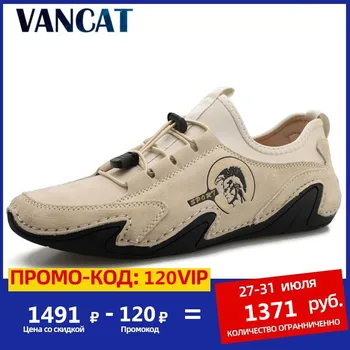 

New Genuine Leather Men's Shoes Comfortable Men Loafers Outdoor Fashion Casual Shoes Lace-Up Soft Driving Shoes Men Flats 38-48