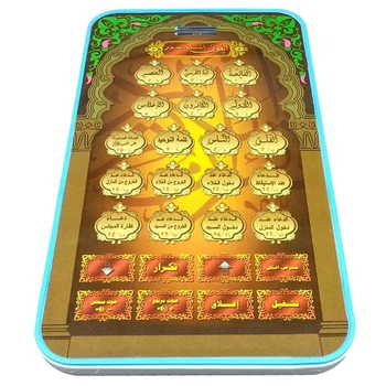 

Muslim Kids E-Book Electronic Educational Toys Arabic Koran Tablet Educational Toys 18 Chapters Learning Machine