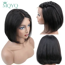 MQYQ короткий боб парики 13*4 Кружева Фронтальные парики малазийские не Реми прямые Кружева Фронтальные человеческие волосы парики с детскими волосами натуральный цвет