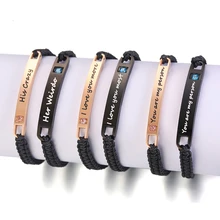 Его и ее пара подходящих браслетов для женщин и мужчин с ручной работы Плетеный Черный веревочный браслет длина цепи Регулируемая обещание Любовь Подарки