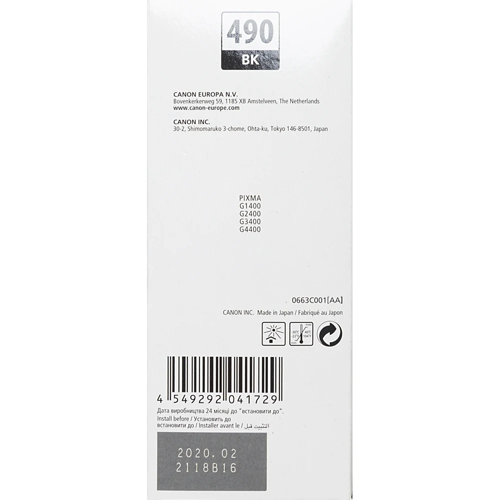 Картридж струйный Canon GI-490BK 0663C001 черный(135мл) для Canon Pixma G1400/2400/3400