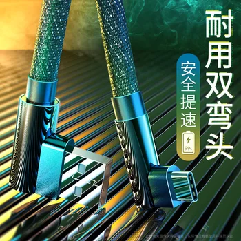 

Double Data Cable for Type-c Mobile Phone USB Fast Charge Weaving Cowboy Charging Cable Transmission