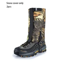 Открытый полиэстер походный Кемпинг короткий Снежный чехол для пеших прогулок езда Водонепроницаемый Sandproof изоляционный чехол для ног