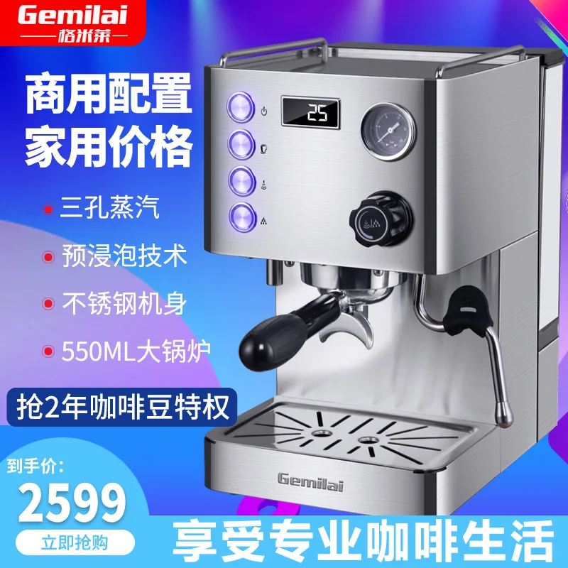CRM3007D household coffee machine small professional Italian semi-automatic commercial grinding pump pressure type