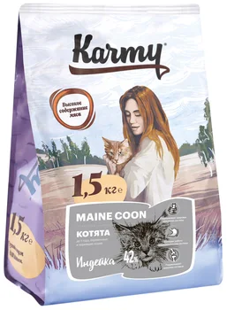 

KARMY KARMY MAINE COON KITTEN for Maine Coon kittens