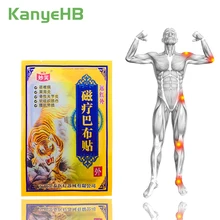 8pcs/bag Body Behind The Neck Muscular Pain Patch Chinese Meridian Stress Binder Patch Arthritis Tiger Blam Plaster H043