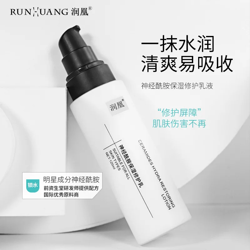 pelembab ceramide