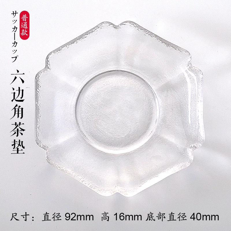 Hexagonal tea mat Японское Круглое Стеклянное чайное блюдце коврик с золотым ободком для чая кунг-фу кофе десертная тарелка для хранения ювелирных изделий безделушка блюдо - Цвет: Hexagonal tea mat