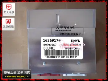 

Free Delivery. Car engine computer board ECU 09391949 16269170