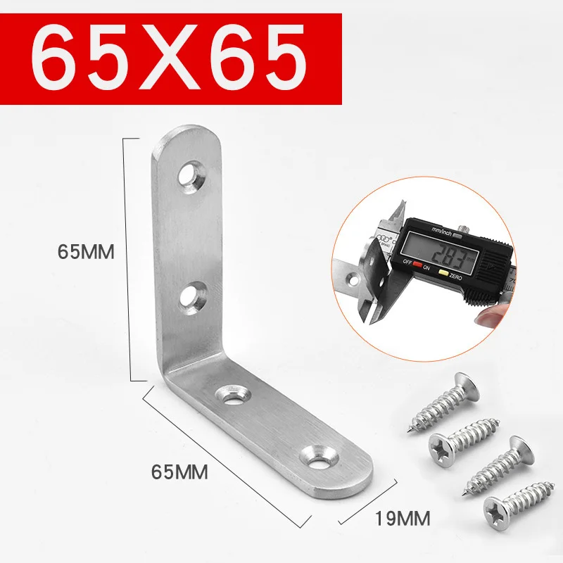 65x65mm 1 шт. угловая скобка кронштейны из нержавеющей стали 90 Угловой зажим для стыков Полка Поддержка для мебели шкаф экраны стены, с винтами - Цвет: 65x65mm