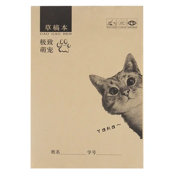 

Blank Page Notebook Sketch Book White Inner Page Notebook Graffiti Draft Paper Thicken Notebook School Office Stationery Supply