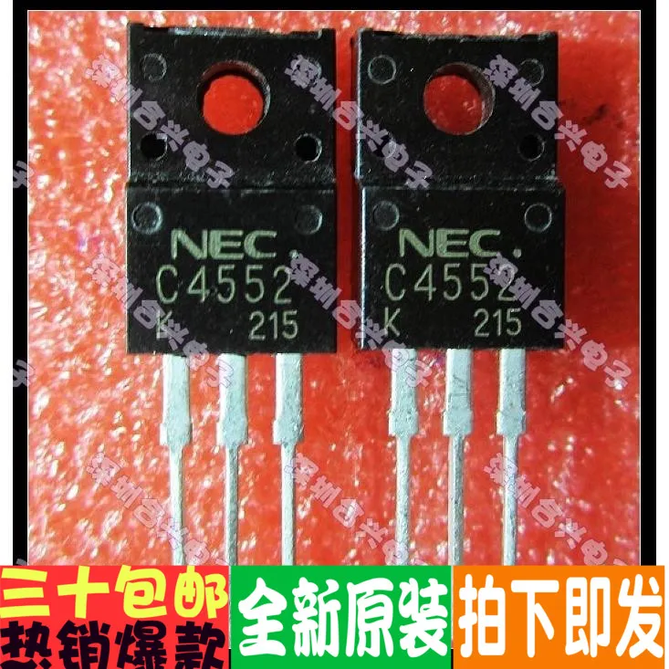 100% новый и оригинальный 2SC4552 C4552 TO-220F | Электроника