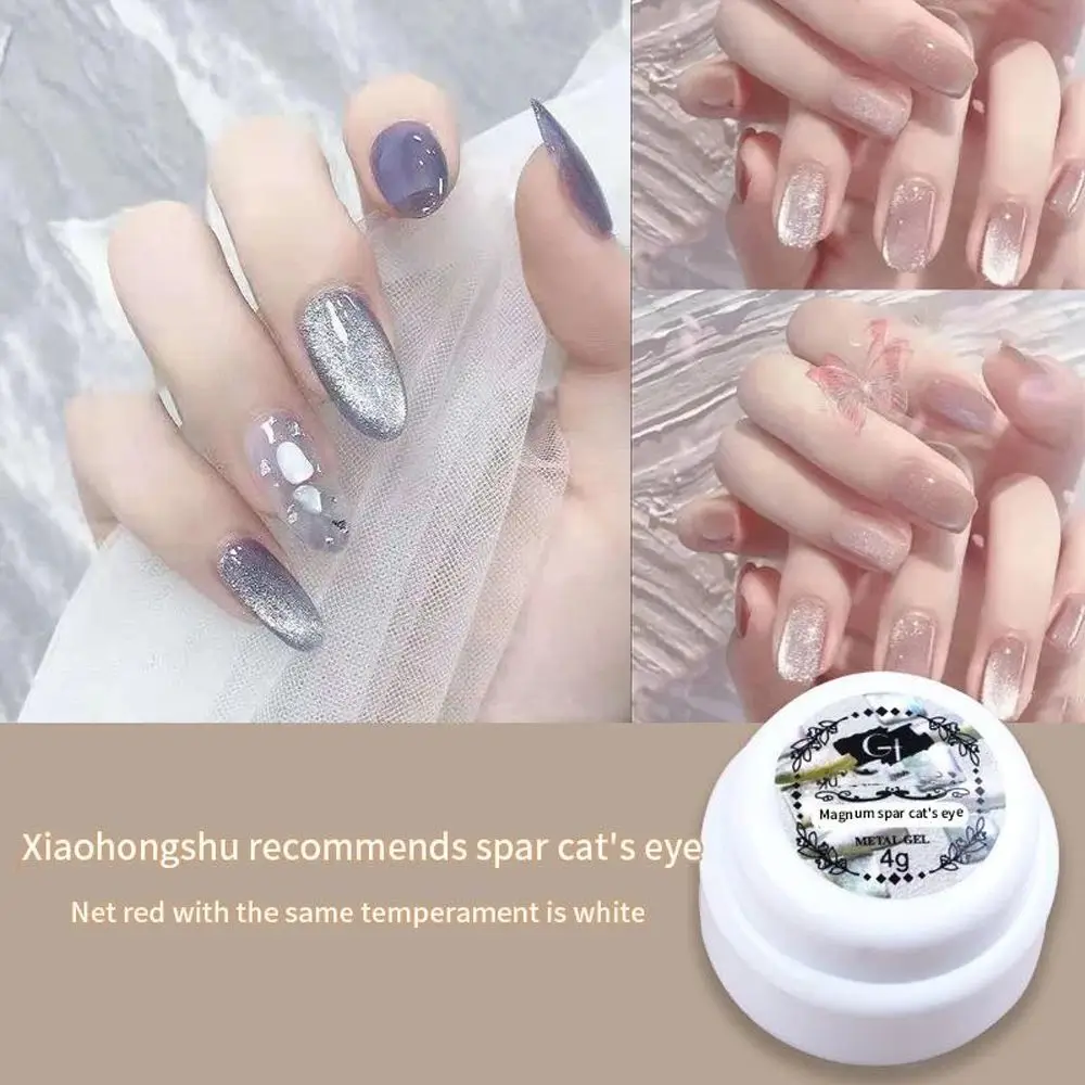 2021 Cube Spar лак для ногтей с эффектом кошачий глаз новый специальный магнитный