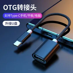USB 2.0 Type C Male To USB 2.0 A Female OTG Data Cord Adapter Type-C OTG Adapter Cable For Sansumg LG Sony HTC Xiaomi Andriod
