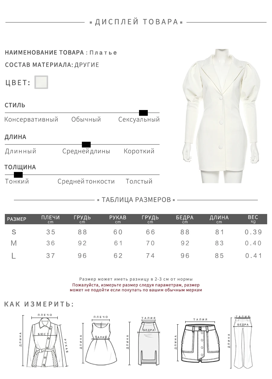 Sisterlinda, сексуальное обтягивающее платье, женское, с рукавами-фонариками, однобортное, Ретро стиль, короткое, мини-платье, Mujer Vestidos De Fiesta