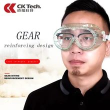 CK Tech. Защитные очки, спортивные очки для езды на велосипеде, защита от пыли, защита от брызг, рабочие защитные очки, песочные очки