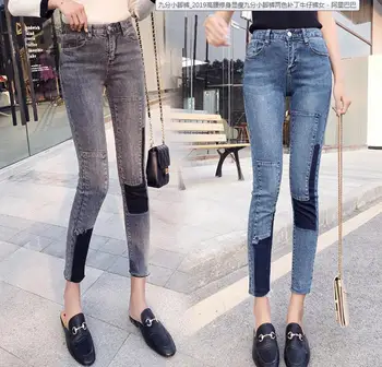 

Women's autumn new Korean fashion elastic high waist slim nine point Leggings two color patch jeans for women