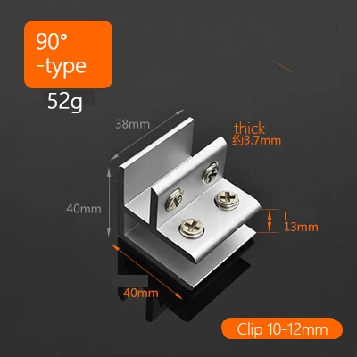 铝夹90度（可夹10-12mm）_8