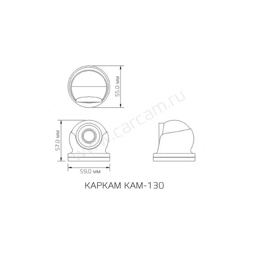 Камера видеонаблюдения КАРКАМ KAM-130