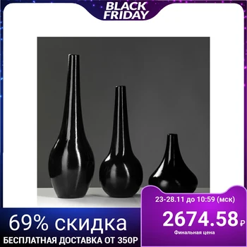 

Set of vases "Myrtha", black, 48.5 / 38.5 / 21.5 cm 4350844