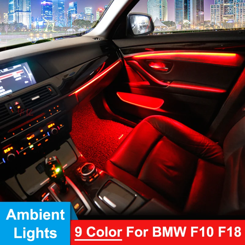 9 Color LED Ambient Lights For BMW F10 F18 2010-2017 Car Interior Door Panel Decorative Trims Lamp Atmosphere Light Upgrade Kit