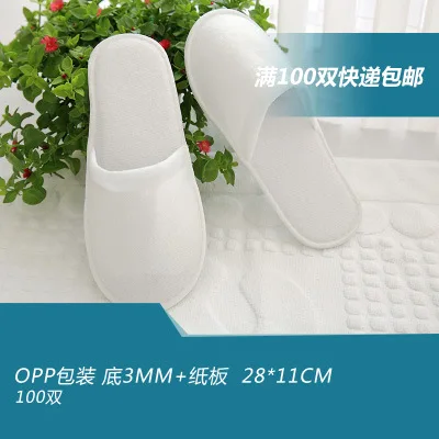 

Household Hospitality Hotel Hotel Disposable Slipper 100 Double Home Shoes Beauty Clubhouse Non-woven Slippers Household