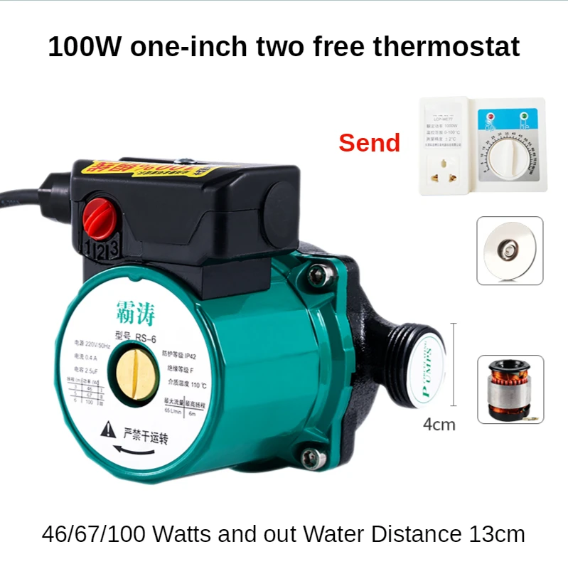 Household 100w Heating Hot Water Circulation Pump To Warm The Ultra-quiet  Booster Pump Central Heating Boiler Air Conditioner - AliExpress