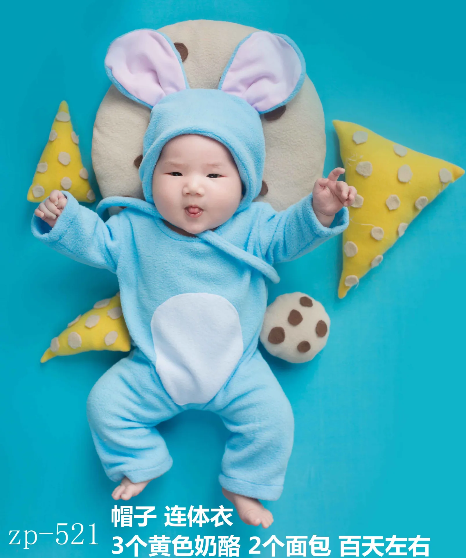 

New Style Photography for Children Clothing Korean-style Studio Baptism Baby Cheese Theme Photo Shoot Modeling Clothing