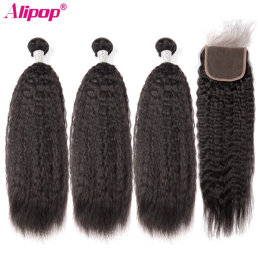 Kinky Straight Brazilian Hair Weave Bundles With Closure Human Hair 3 Bundles With Closure Alipop Remy Closure Coarse 4 PCS (3)