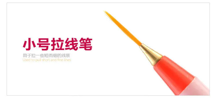 Manicure Pen 3 Line Drawing Pen French Manicure Super Bright Shimmering Powder Sequin Phototherapy a Crystal Nail