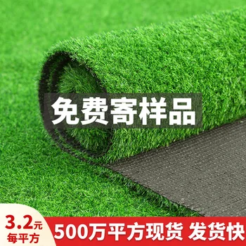 

Lawn Carpet Engineering Fence Fake Grass Artificial Football Field Turf Plastic Artificial Outdoor Simulated Green Plants Decora