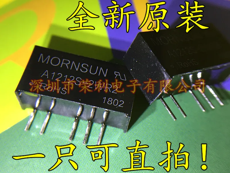 10 шт в упаковке, новая A1212S-2WR212V12V DC-DC A1212S-2W