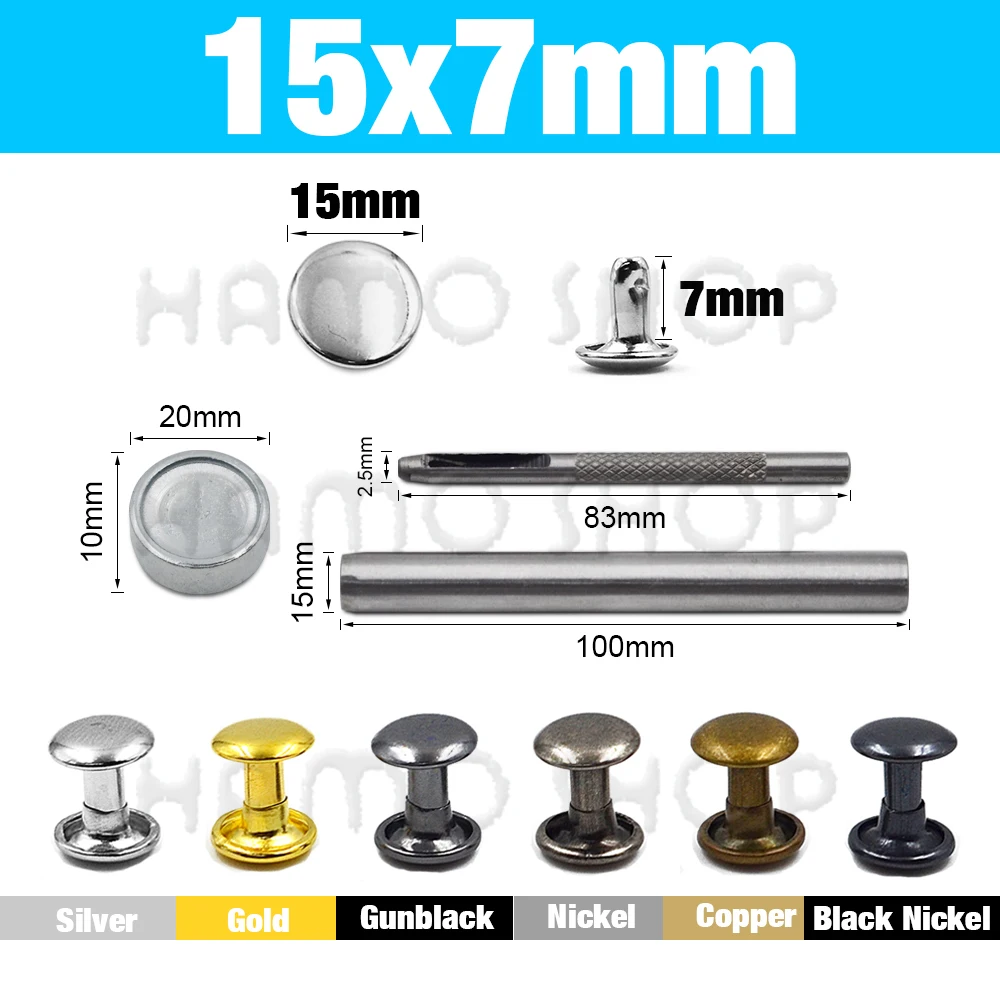 15x7mm