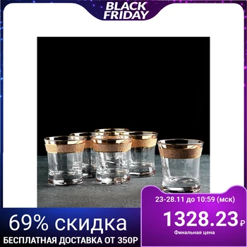 

Set of glasses "Crystal Azur" 240 ml, 6 pcs