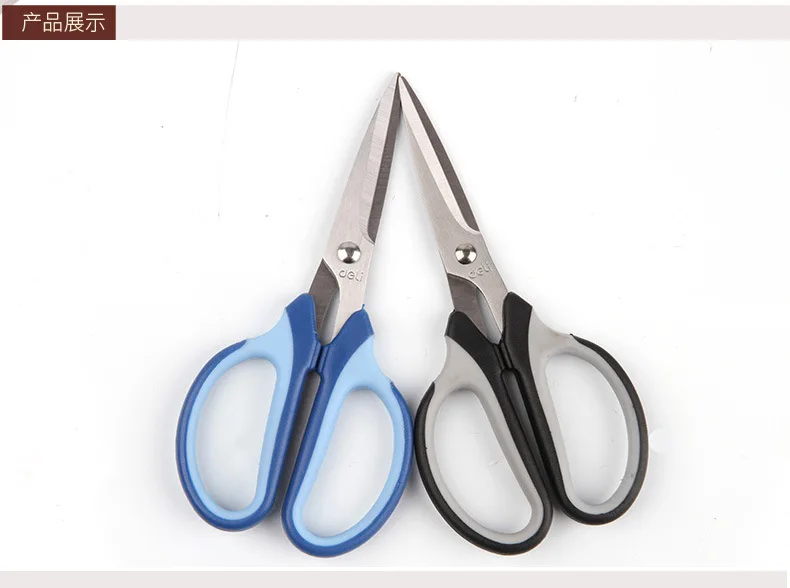 Deli 6018 Office Supplies Exquisite Students Stationery 154 Size Manual Scissor Scissors for Students