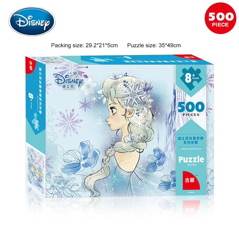 Дисней 500 шт Frozen2 головоломка в штучной упаковке бумаги для взрослых сложный пазл самолет головоломка шаблон Aisha Anna