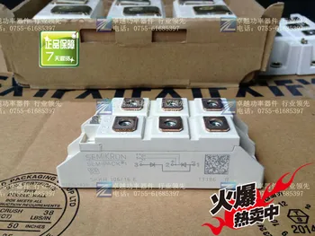 

SKKH106-16E SKKH92-16E SCR module--ZYQJ