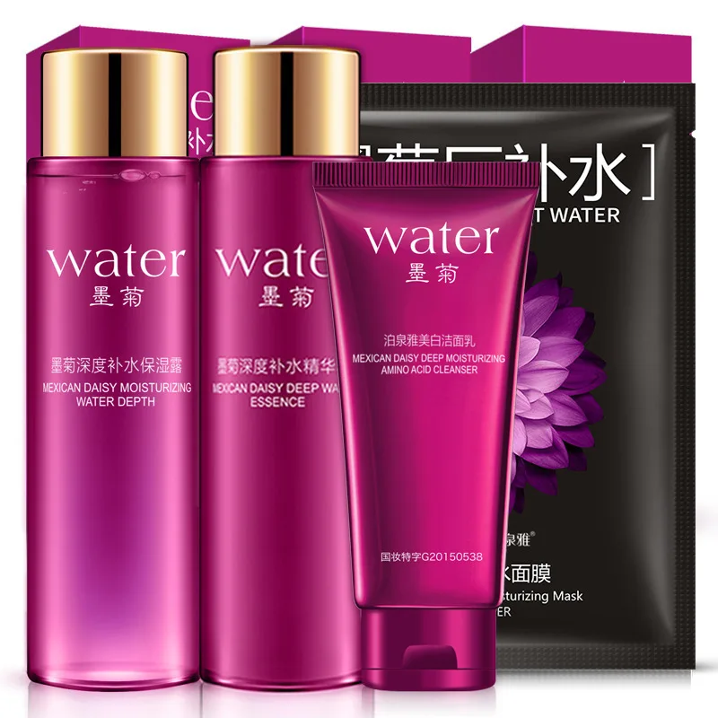 

Boquanya Mexican Combination Moisturizing Nourishing Cleansing Foam Lotion Essence Lotion Cosmetics Set Product Four-piece Set