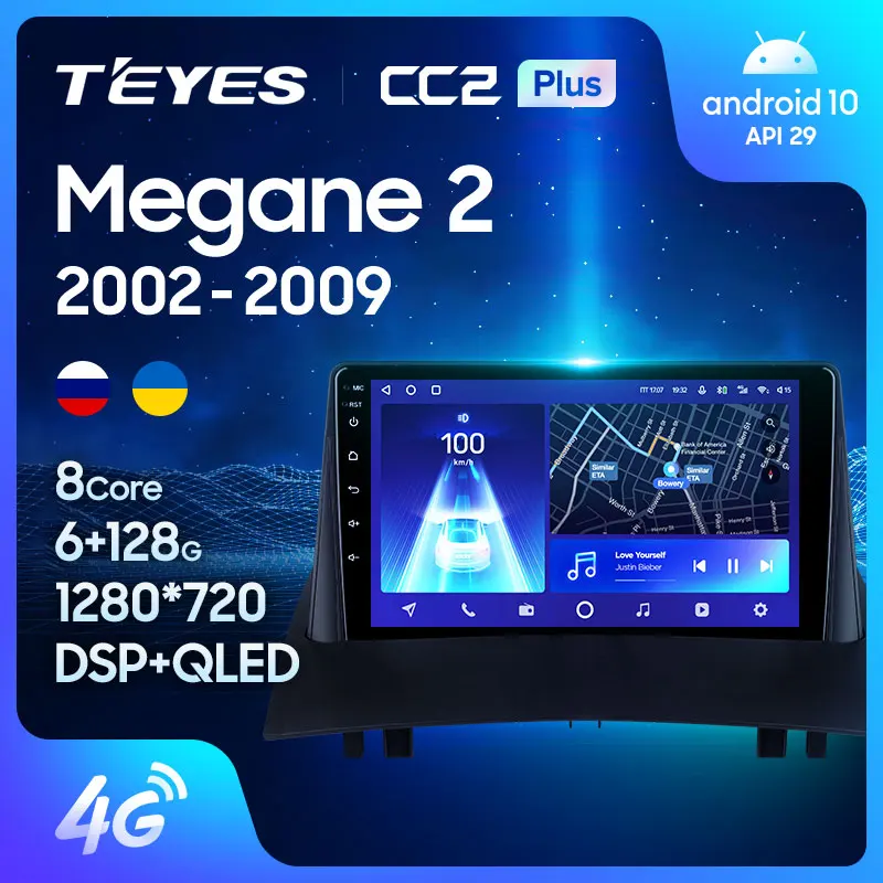 TEYES CC2L и CC2 Plus Штатная магнитола For Рено Меган 2 Renault Megane 2002 2009 Android до 8 ЯДЕР 6 + 128ГБ