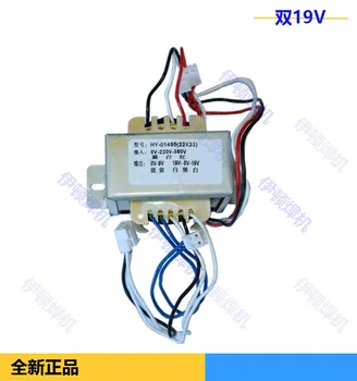 

Power Frequency Transformer Output Double 21V 9V V Double 19V Transformer Input 0V/220V/380V Universal Model