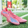 Men Women Soccer Shoes Long Spike Kids Football Sock Boots Pink Khaki Latest Soccer Cleats Brand Designer Youth Football Shoe