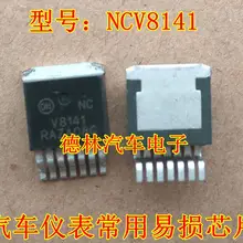 5 шт./лот NCV8141 V8141