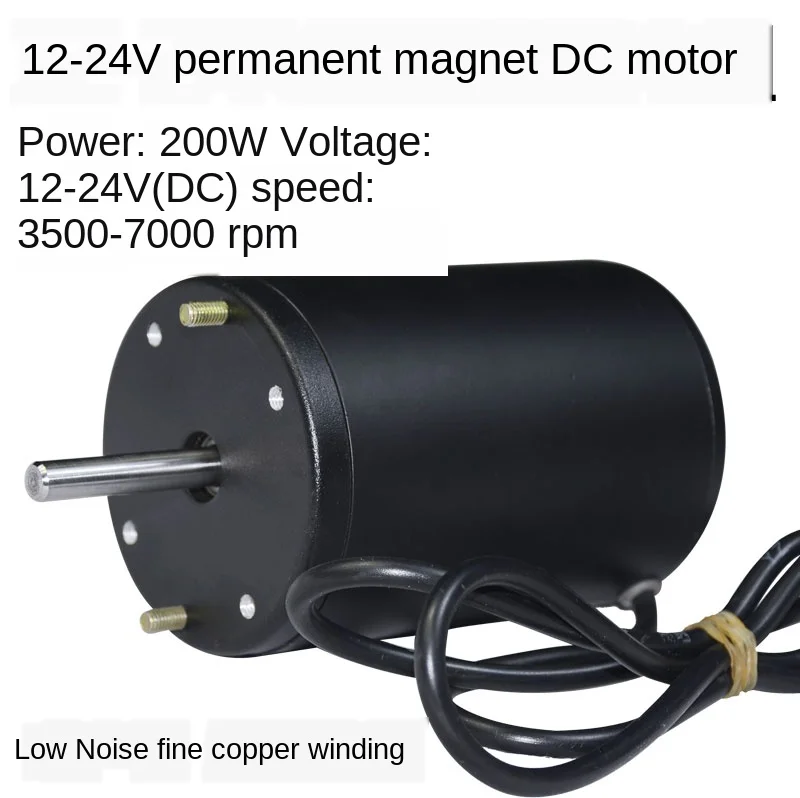 12-24V 200W 3500RPM 7000RPM, carbon brush DC motor, double ball bearing motor, main shaft lathe, Buddha bead machine