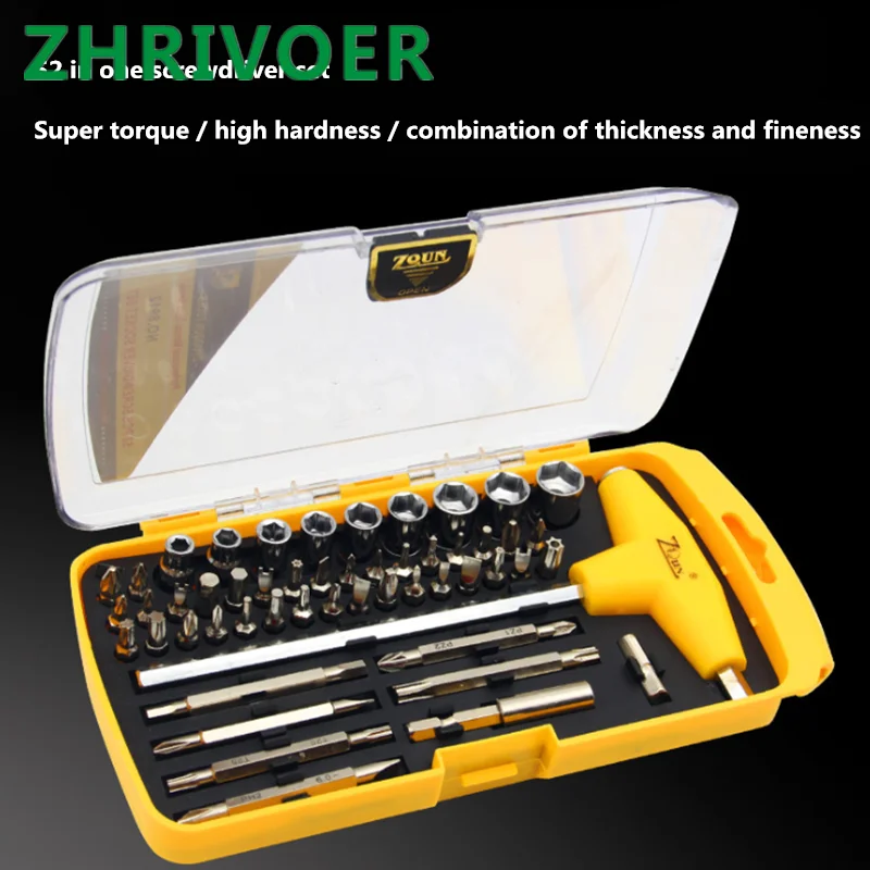 

Multifunctional screwdriver set computer mobile home appliance mechanical maintenance combination sleeve tool T-handle