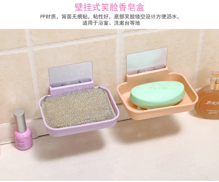 A2478 seamless наклейки для ванной крючки для стены мыльница вода Слив ароматный zao jia подвесной креативный ящик для хранения смайлик мыло